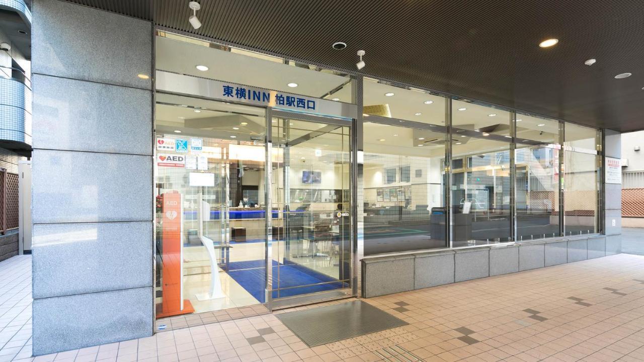 Toyoko Inn Kashiwa Eki Nishi Guchi Exterior photo
